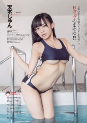 田寡妇洗澡风间由美电影在线_1080神马影院手机在线